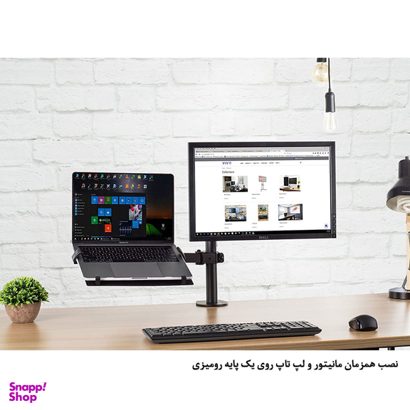 پایه نگهدارنده مانیتور ارگو مدل WLA005