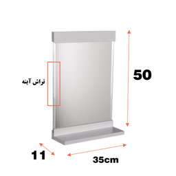 آینه پیسو مدل P-1023