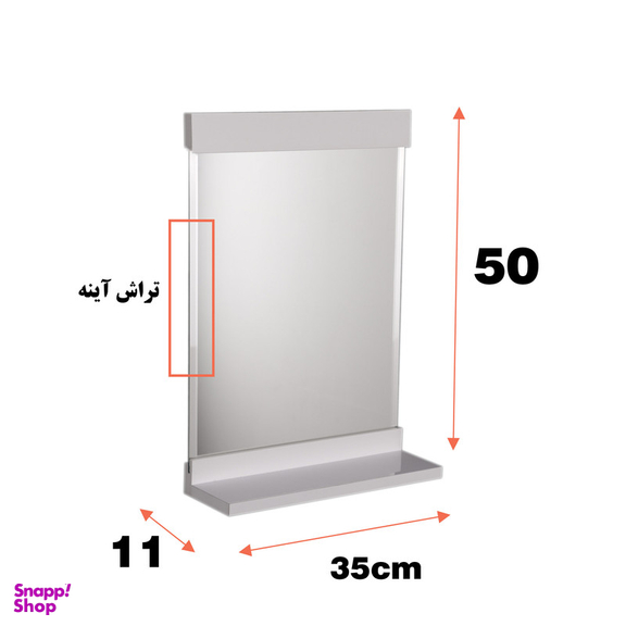 آینه پیسو مدل P-1023