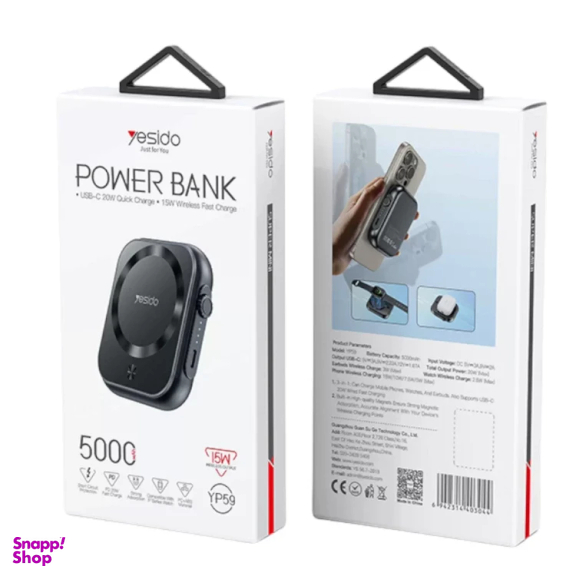 پاوربانک فست شارژ یسیدو مدل YESIDO YP59 20W ظرفیت 5000 میلی آمپر ساعت