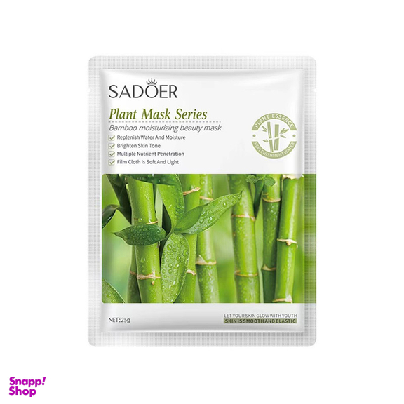 ماسک صورت سادور مدل plant کد 02 وزن 25 گرم مجموعه 6 عددی