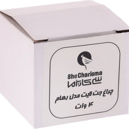 چراغ جت لایت 4 وات شی کاریزما مدل رهام