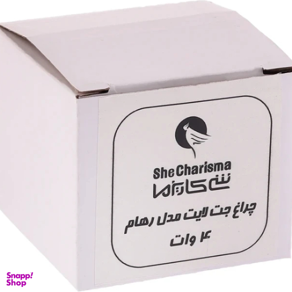 چراغ جت لایت 4 وات شی کاریزما مدل رهام