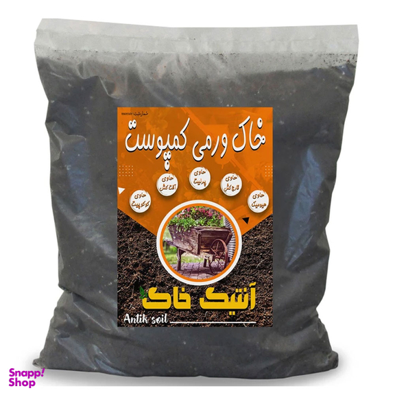 خاک ورمی کمپوست آنتیک خاک مدل 2KG بسته 4 لیتری