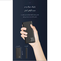 پاوربانک جووی کد JP-302 ظرفیت 20000 میلی‌ آمپر ساعت