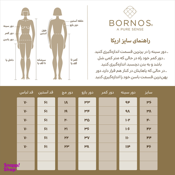 شومیز زنانه برنس مدل اریکا رنگ مشکی