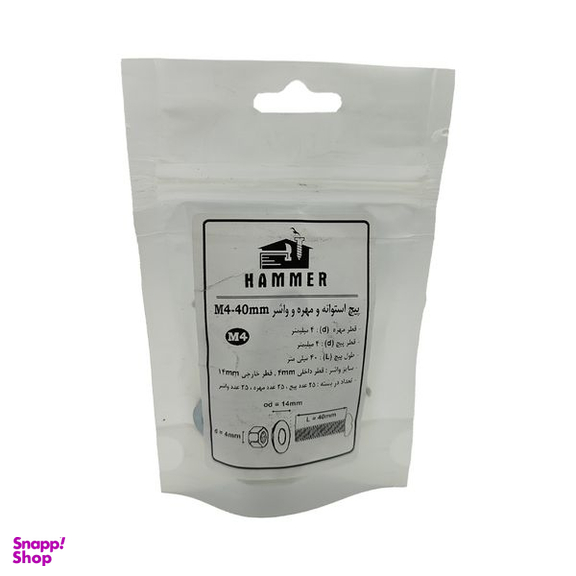 پیچ و مهره و واشر هامر مدل استوانه کد M4-40mm بسته 75 عددی