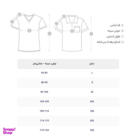 تیشرت آستین کوتاه زنانه آر اِن اِس مدل 11021432-01