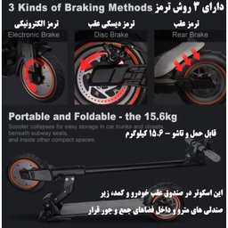 اسکوتر برقی کوگو مدل M2 Pro