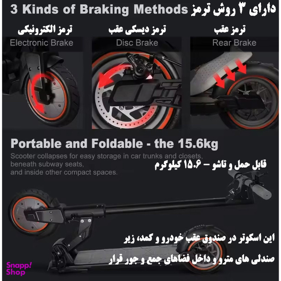 اسکوتر برقی کوگو مدل M2 Pro