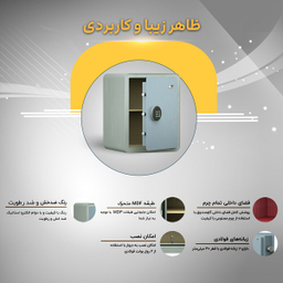 گاو صندوق ایستاده سدید مدل 460H