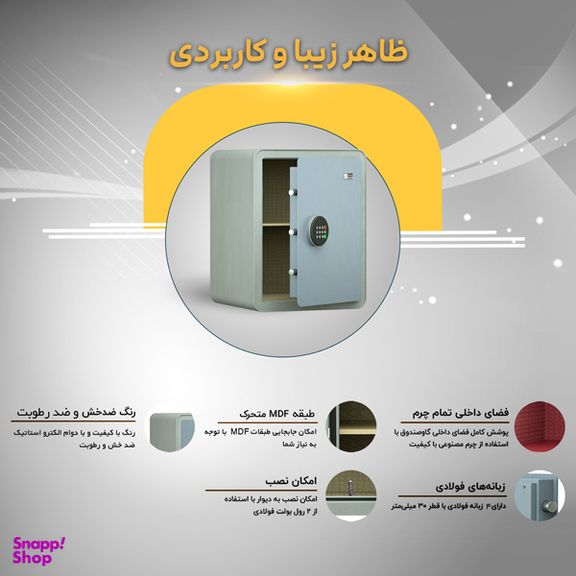 گاو صندوق ایستاده سدید مدل 460H