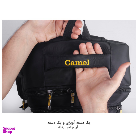 کوله پشتی طرح Camel مدل CML