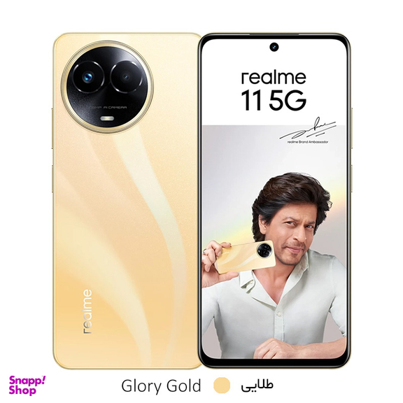 گوشی موبایل ریلمی مدل Realme 11 5G دو سیم کارت ظرفیت 256 گیگابایت و رم 8 گیگابایت