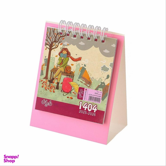 تقویم رومیزی سال 1404 دایان مدل آلیس کد P-148
