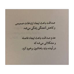 کتاب درونت چه خبره اثر یونگ پوئبلو نشر داهی
