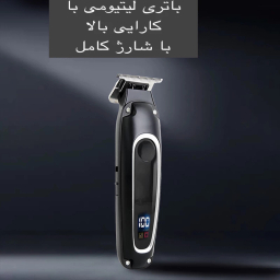 ماشین اصلاح سر و صورت کیمی مدل 2261