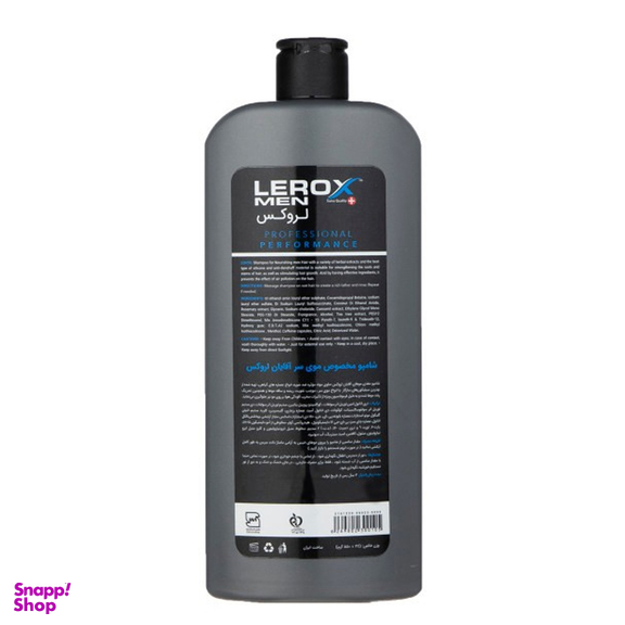شامپو ضد شوره مو لروکس مدل Vigorous وزن 550 گرم