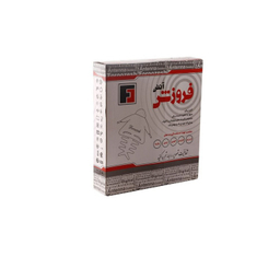 آنتن هوایی فروزش مدل FRZSH-SHRK/2 کد B943