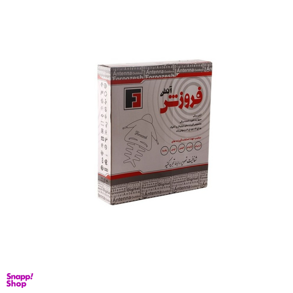 آنتن هوایی فروزش مدل FRZSH-SHRK/2 کد B943