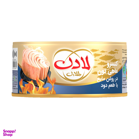 کنسرو ماهی تون در روغن لادن با طعم دود وزن 180 گرم