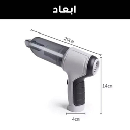 جارو شارژی و دمنده خودرو مدل JB107 GRY