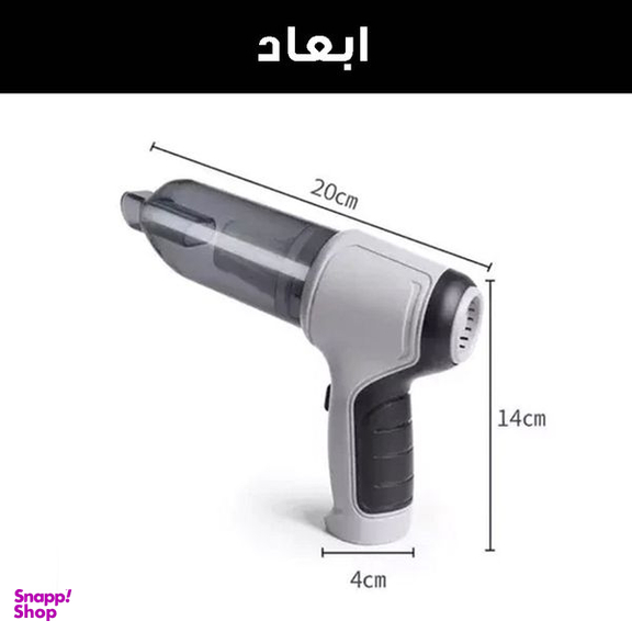 جارو شارژی و دمنده خودرو مدل JB107 GRY
