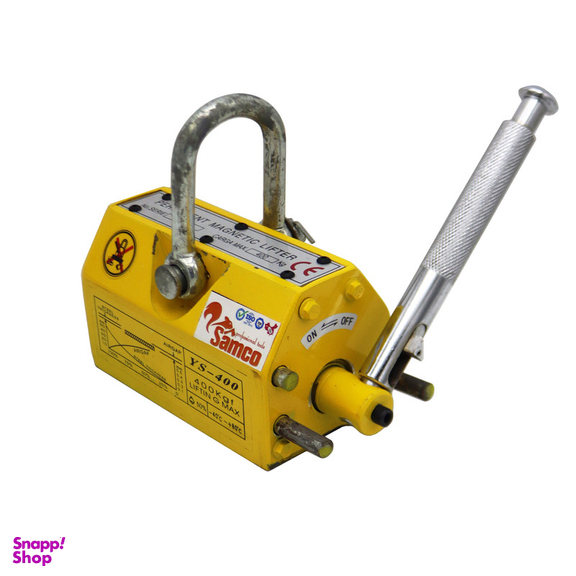 آهن ربا سامکو مدل YP-400KG