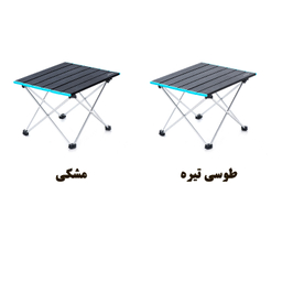 میز تاشو نیچرهایک کد FT08-S