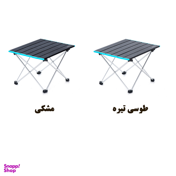 میز تاشو نیچرهایک کد FT08-S