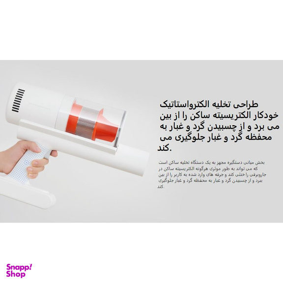 جارو شارژی عصایی شیائومی مدل G11