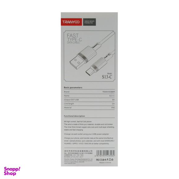 کابل دیتا Type-C ترانیو مدل S13-C طول 1 متر