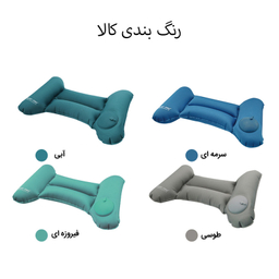 بالش بادی سفری پیکتت.فاینو مدل RH35