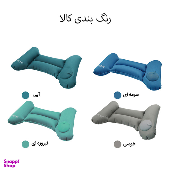 بالش بادی سفری پیکتت.فاینو مدل RH35
