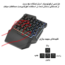 کیبورد و ماوس مخصوص بازی مدل G508