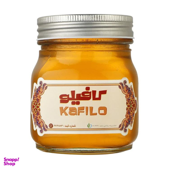 عسل چهار گیاه بهاره کافیلو وزن 500 گرم