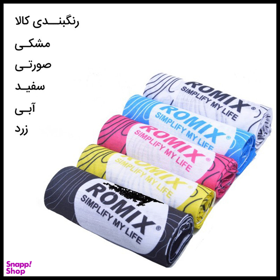دستمال سر و گردن رومیکس مدل RH49