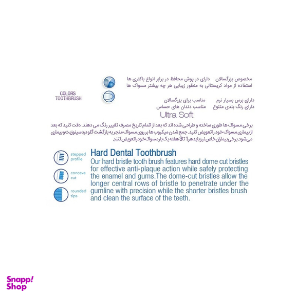 مسواک اسپارکل مدل S5 با برس خیلی نرم بسته 2 عددی