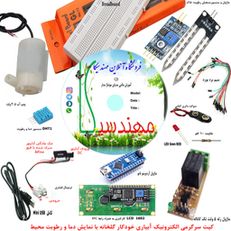 کیت آموزشی مهندسیکا مدل AD0099