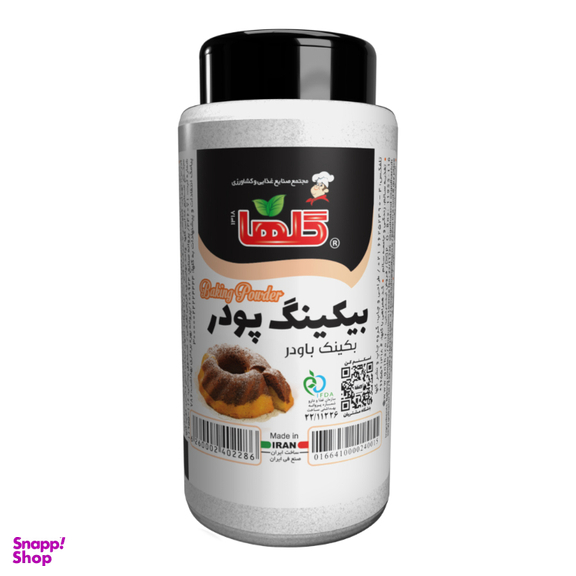 بیکینگ پودر گلها وزن 140 گرم بسته بندی P.E.T