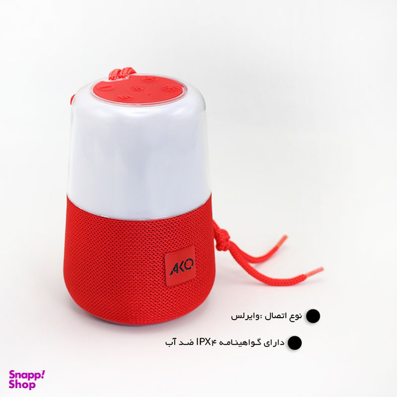 اسپیکر بلوتوثی قابل حمل آکو مدل AS-4