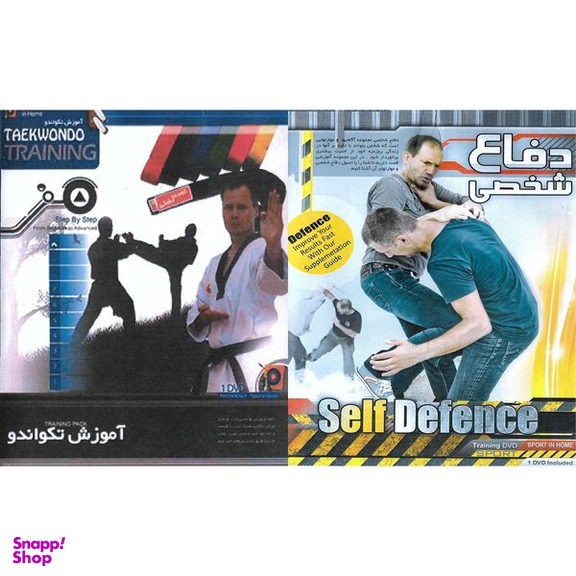 نرم افزار آموزش دفاع شخصی نشر الکترونیک پانا به همراه نرم افزار آموزش تکواندو نشر پانا