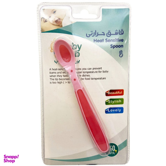 قاشق حرارتی بی بی کلوب کد 8