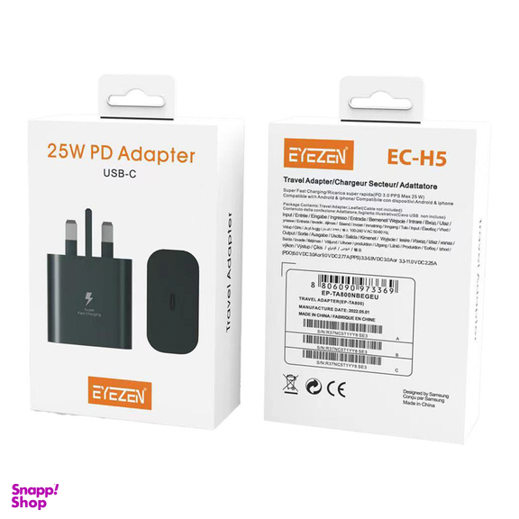 شارژر دیواری 25 وات اِیزن مدل EC-H5