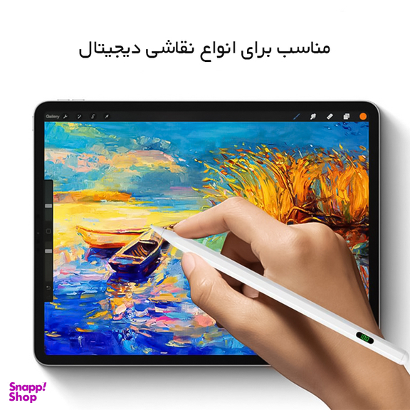 قلم لمسی استرانگ مدل 2268