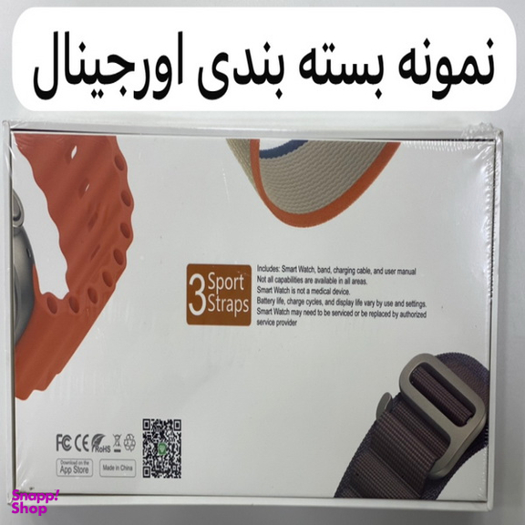 ساعت هوشمند زد پلاس طرح اولترا مدل ZP9 ULTRA 2