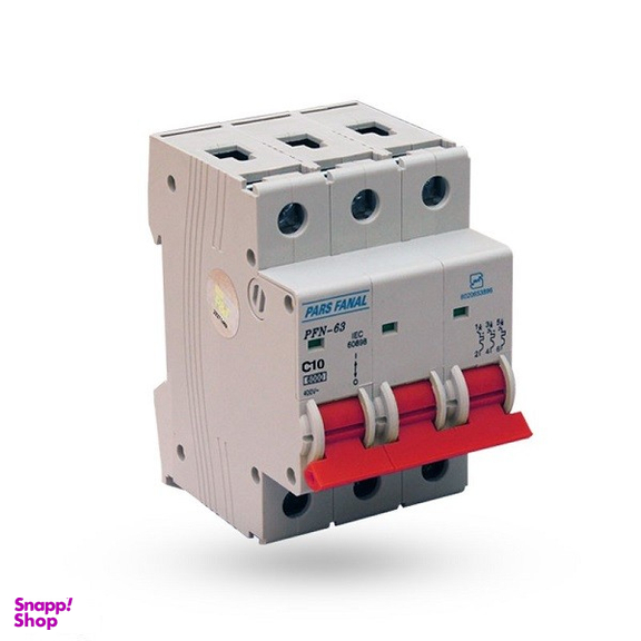 فیوز مینیاتوری سه فاز 10 آمپر پارس فانال مدل C10