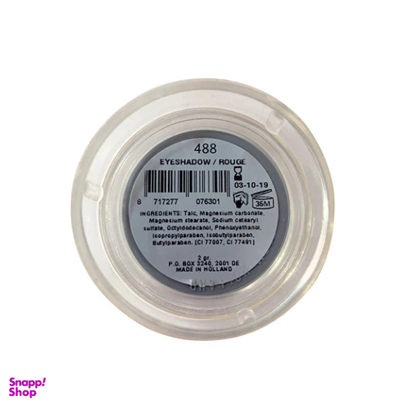 سایه چشم گریماس شماره 488