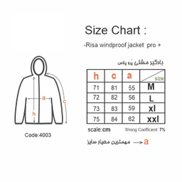 بادگیر مشتی پرو پلاس ریسا کد 4003 رنگ آبی
