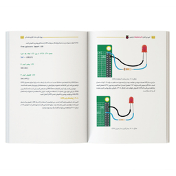 کتاب آموزش جامع رزبری پای Raspberry Pi با پایتون اثر نگار باقرزاده و هادی کلانی نشر کیان